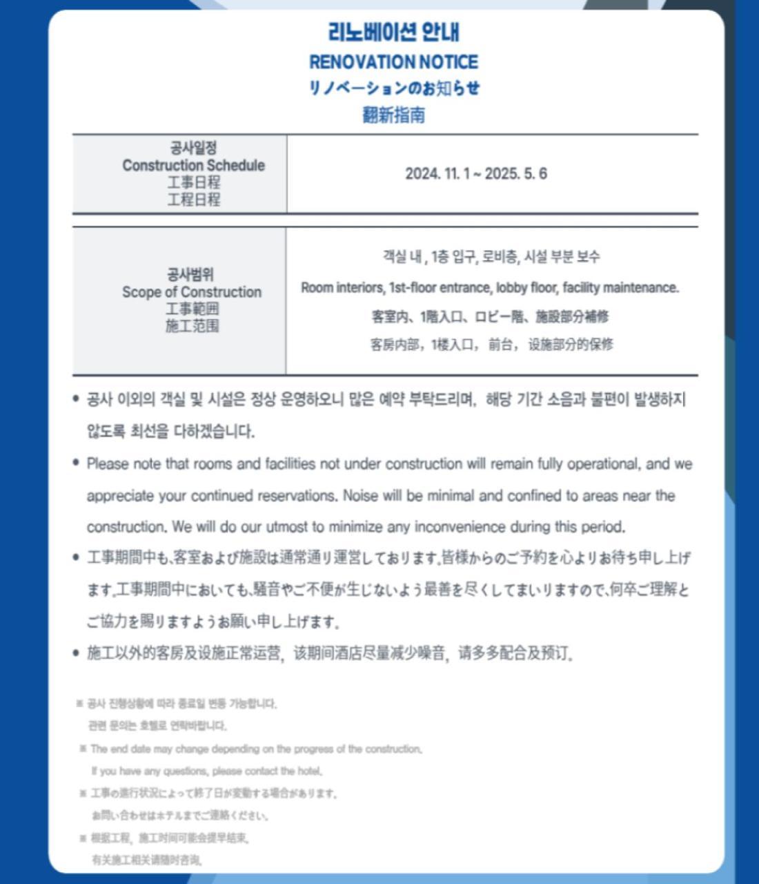 Solaria Nishitetsu Hotel Seoul Myeongdong Екстериор снимка